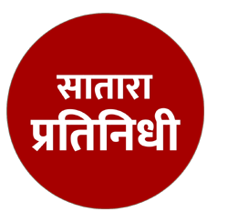 Satara Pratinidhi